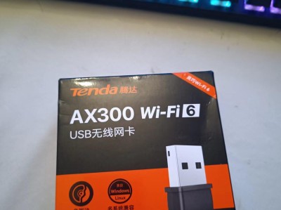 ArchLinux Tenda AX300 无线网卡驱动安装教程