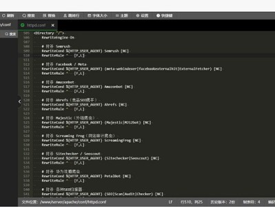 宝塔Apache封禁Facebook、Amazon等恶意爬虫蜘蛛的方法教程