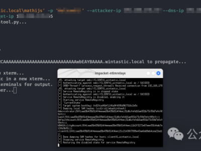 一条命令秒变Admin！CVE-2025-33073漏洞引爆全球Windows AD域沦陷危机