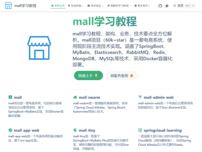 自从项目用上了这款监控系统，睡觉真香！
