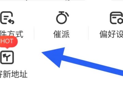 分享一个异地国补的思路
