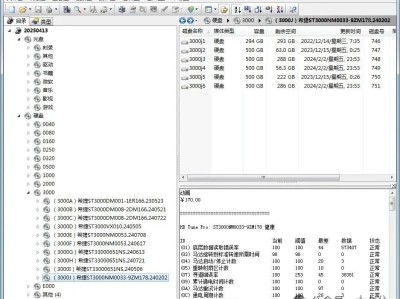 软件推荐：WhereIsIt