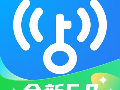 网站首页 精品软件 WiFi万能钥匙?一键解锁wifi⭐永久会员⭐网站首页 精品软件 WiFi万能钥匙?一键解锁wifi⭐永久会员⭐