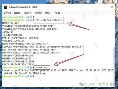 【麒麟排障】命令补全失效？四步教你让Tab键重新“活过来”！