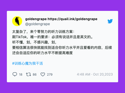 TikTok 免拔卡安装教程：支持安卓与 iOS
