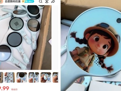 捡垃圾狂喜！当年 1299 的 AI 魔镜，直径7cm圆屏、现在 39.99 元拿下，4G 万物识别 + 安卓系统，可玩性拉满