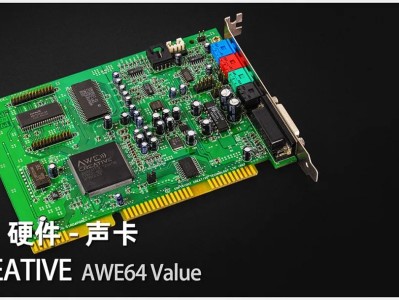 Creative - Sound Blaster AWE64 Value