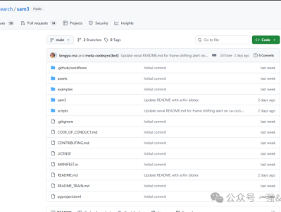 sam3 输入个词就能进行识别的目标检测神器