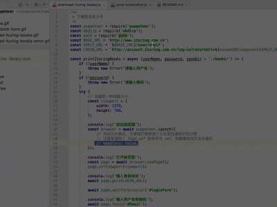 一键下载图灵阅读电子书