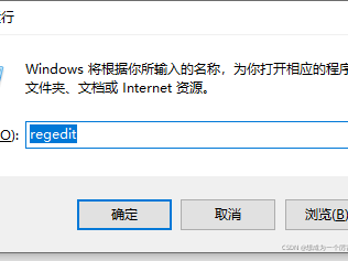 Windows安装oracle 11g出现错误： 启动服务出现错误 找不到服务OracleMTSRecoveryService的解决方案