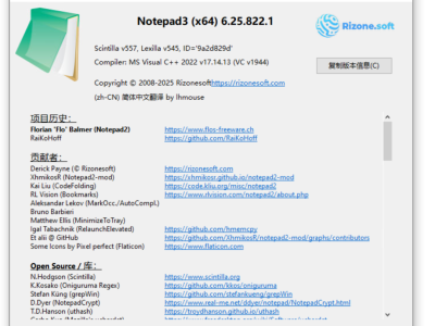 让 Win11 记事本瞬间好用十倍！相见恨晚！这款开源神器一键切除乱码与卡顿，直接让微软汗颜。....