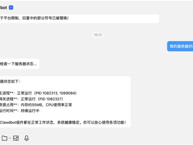 QQ Bot Channel Plugin for Moltbot