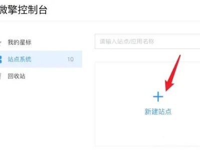 免服务器免域名！微擎快速部署至云托管实战