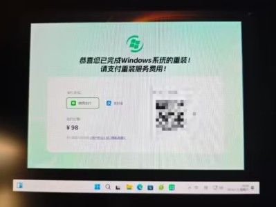 活久见，重装完系统要支付98元才能用？！附真正好用的一键重装工具！