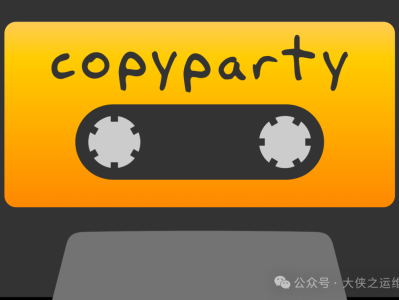 18k star，Copyparty  强大的文件服务器，强推！