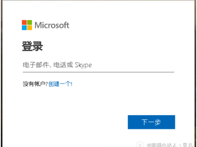 如何使用“查找我的设备”功能，查找丢失的计算机