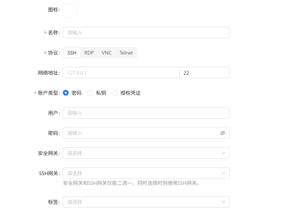 还在用笨重的JumpServer?这款轻量级堡垒机让运维效率翻倍!