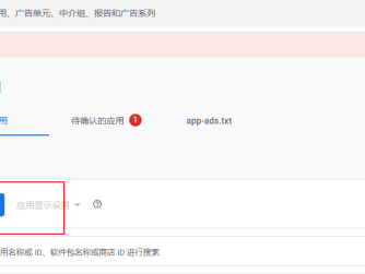 AI生成的垃圾小游戏-上架谷歌应用市场全流程-图文介绍