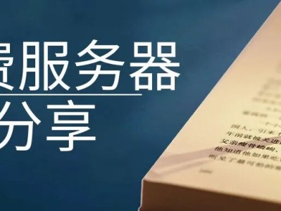 白嫖服务器-GitHub Pages