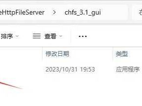 哪种局域网传输软件比较好？ 了解的有飞鸽传书、飞秋、还有一个oofile。家里有4台电脑，用过的给说下吧。如果能够有远程控制的功能就更好了。