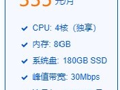 用腾讯云Serverless(SCF)搭建Typecho博客