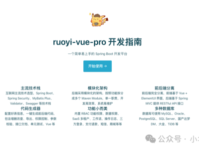 Gitee 108000 star，号称国产最强开源系统，还在用收费的吗？免费开源不香吗？