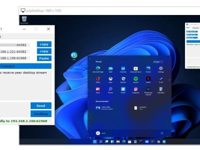 P2P 远程桌面控制和聊天工具，零配置、开箱即用，GitHub 收获 3k Star