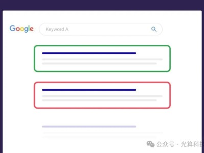 如何在谷歌上获得更高排名：2025 年的 17 个方法	