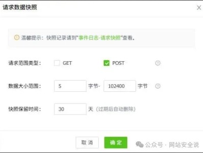 如何排查网站后门文件