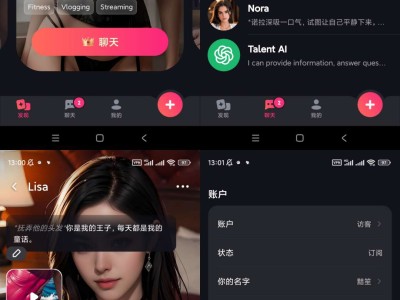 AI女友⚠️虚拟女友⚠️深夜聊天⚠️无限制聊天走出孤独