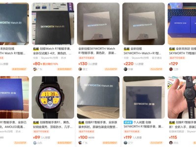 从498跌至90元的冷门大厂表，自带NFC+蓝牙5.1+12天续航，大厂做工真的扎实