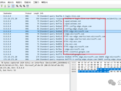 dnscrypt-proxy：让本地DNS解析更安全、更快速