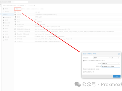 PVE实战进阶 | 虚拟机太多 IP 管理混乱？这套方案快速搞定！