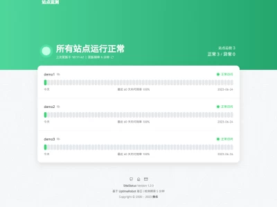 用Uptime Status免费搭建网站监控面板 利用 Uptime Status 和 Vercel 搭建一个免费的网站监控面板