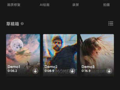 VideoGuru?视频编辑?专业版