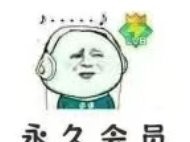 网站首页 精品软件 酷狗音乐概念版??（每天自动领会员版）