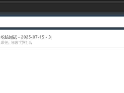 mailpit - 中文语言文件 - 中文设置 - server/ui-src/components/message/MessageItem.vue