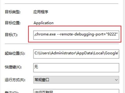 谷歌浏览器系统代理设置