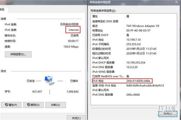 IT之家学院:快速获取教育网IPv6独享地址教程 IPv6应用实验平台:个人固定IPv6账号申请方法