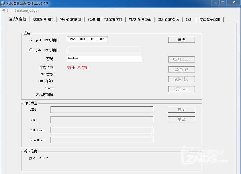 小白图文记录不拆机中兴ZXV10 B860AV1.1详细过程（原创）