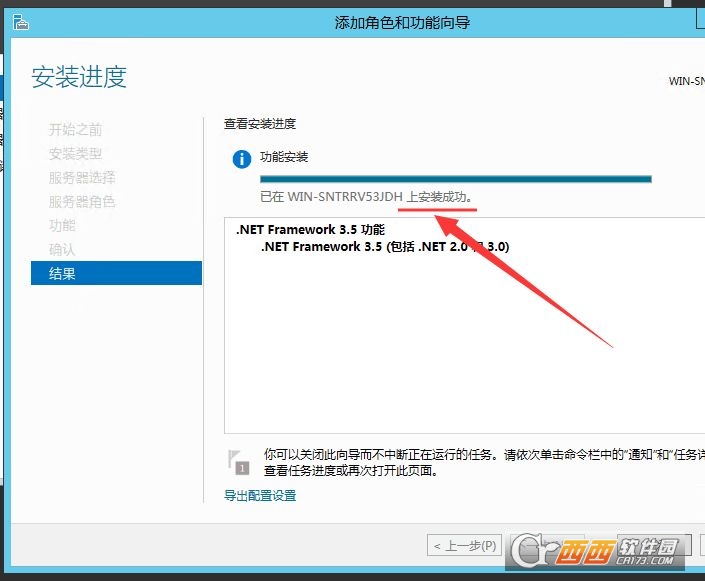 sources文件sxs目录(终极解决无法安装.net framework3.5方法)