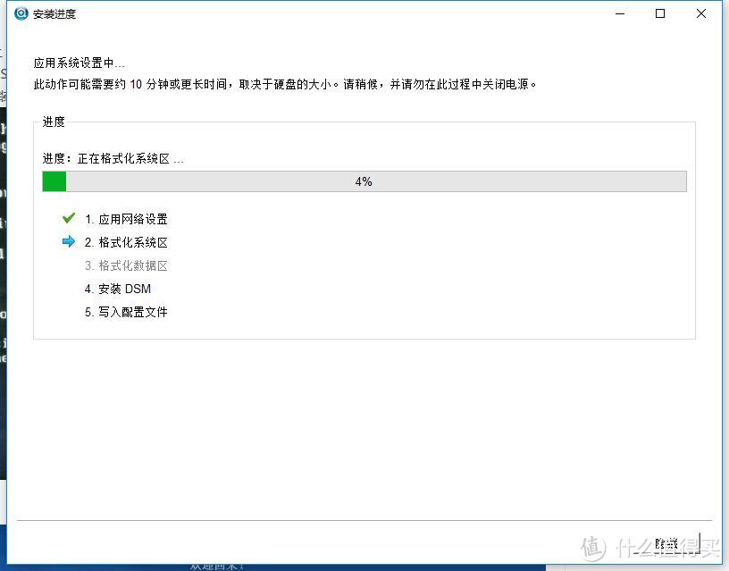 黑群晖6.0.2安装教程及软件使用心得