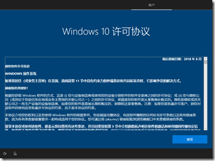 7_ifinternet_to8-1_else_to8