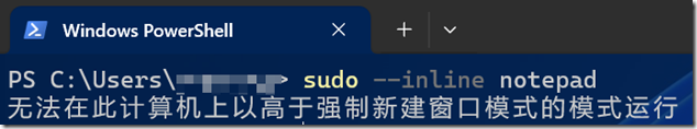 sudo-5