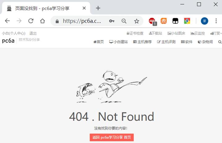 解决宝塔typecho后台访问404问题的方法 - 腿腿教学网