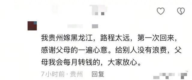 父母给的年货被子女扔进服务区垃圾箱？疑似当事人回应：实属无奈之举-图3