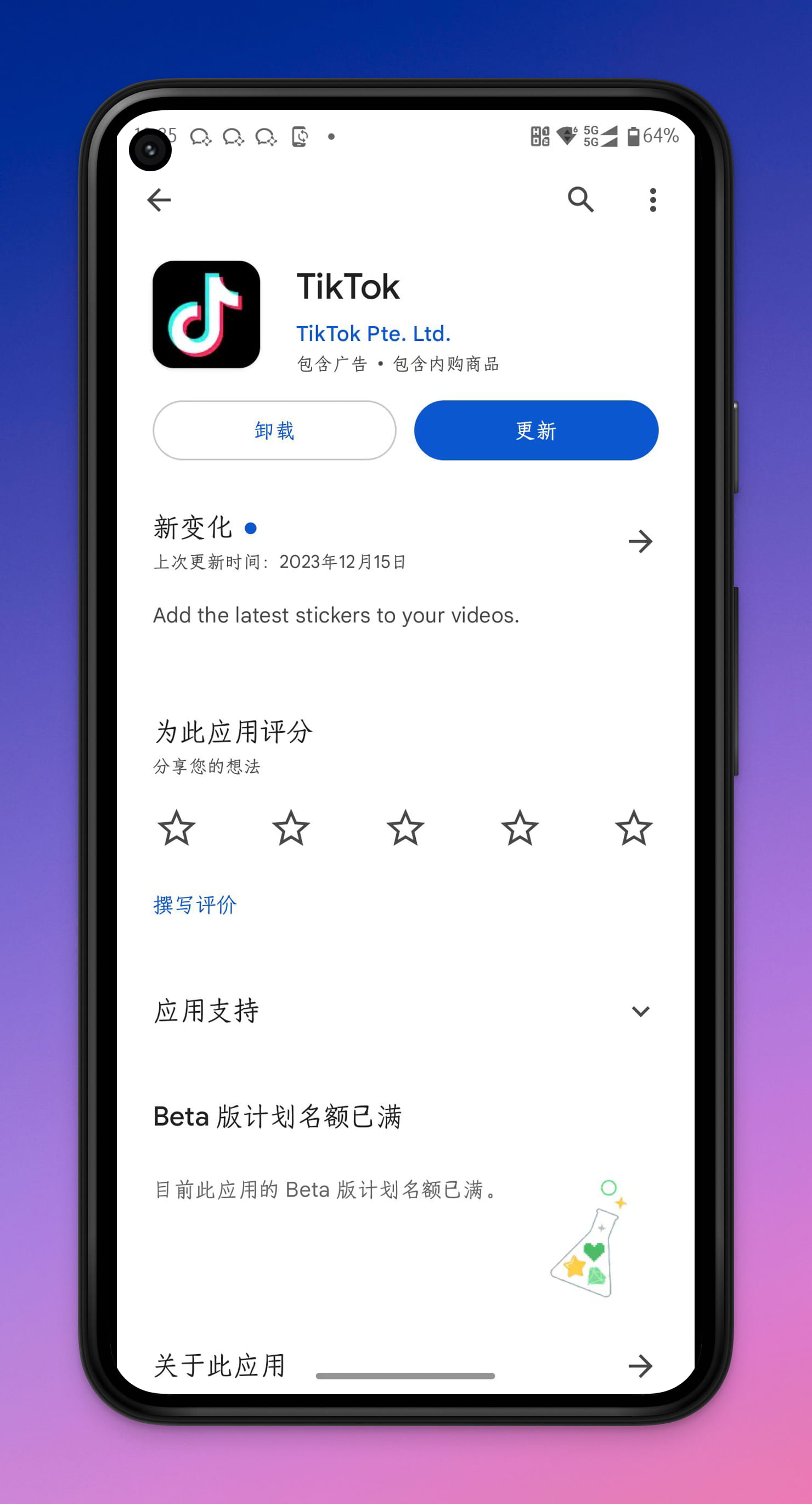 图片描述: 2023-12-17-12-37-VbMqAf.jpg