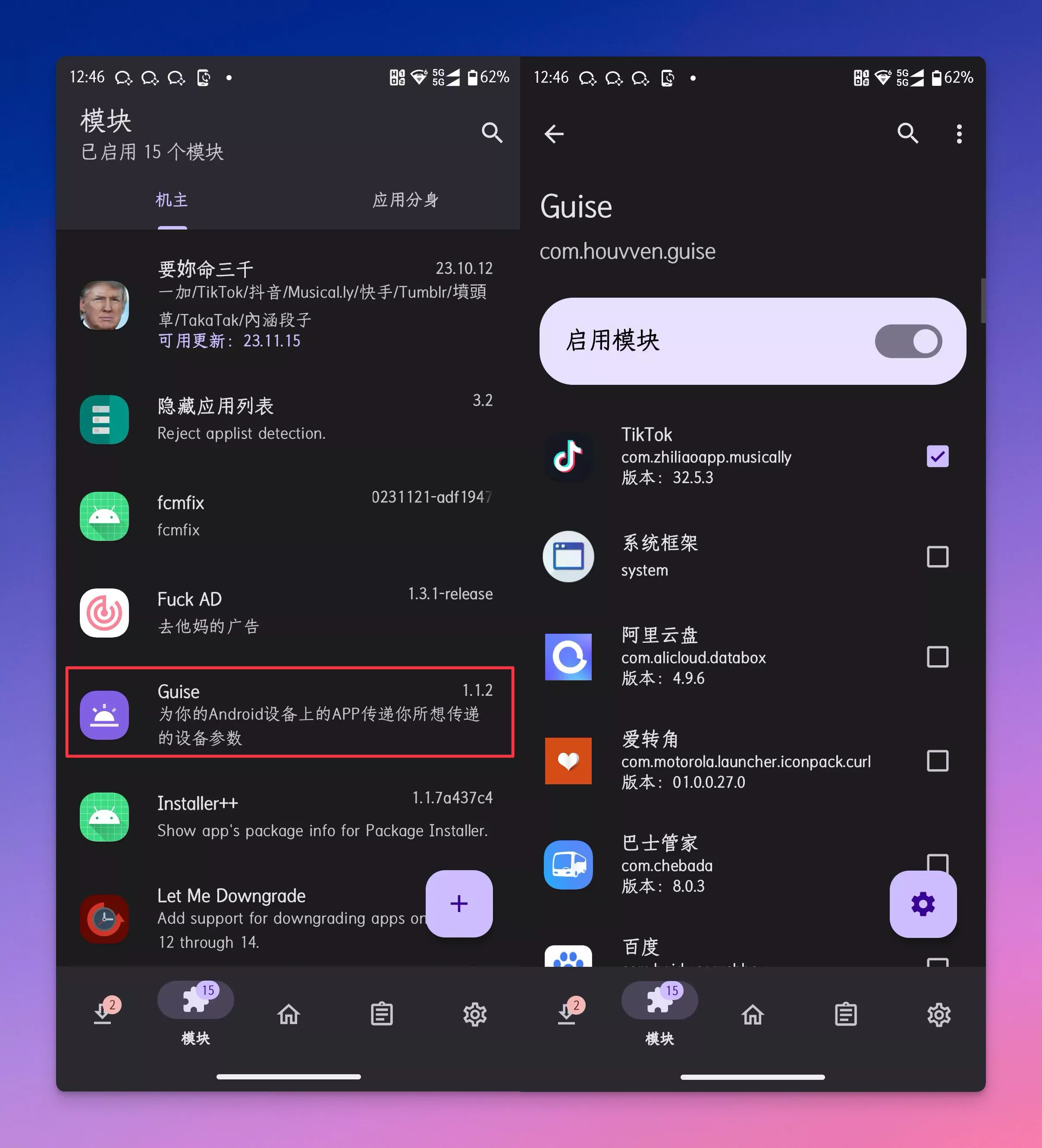 图片描述: 2023-12-17-12-49-b8oS9s.webp