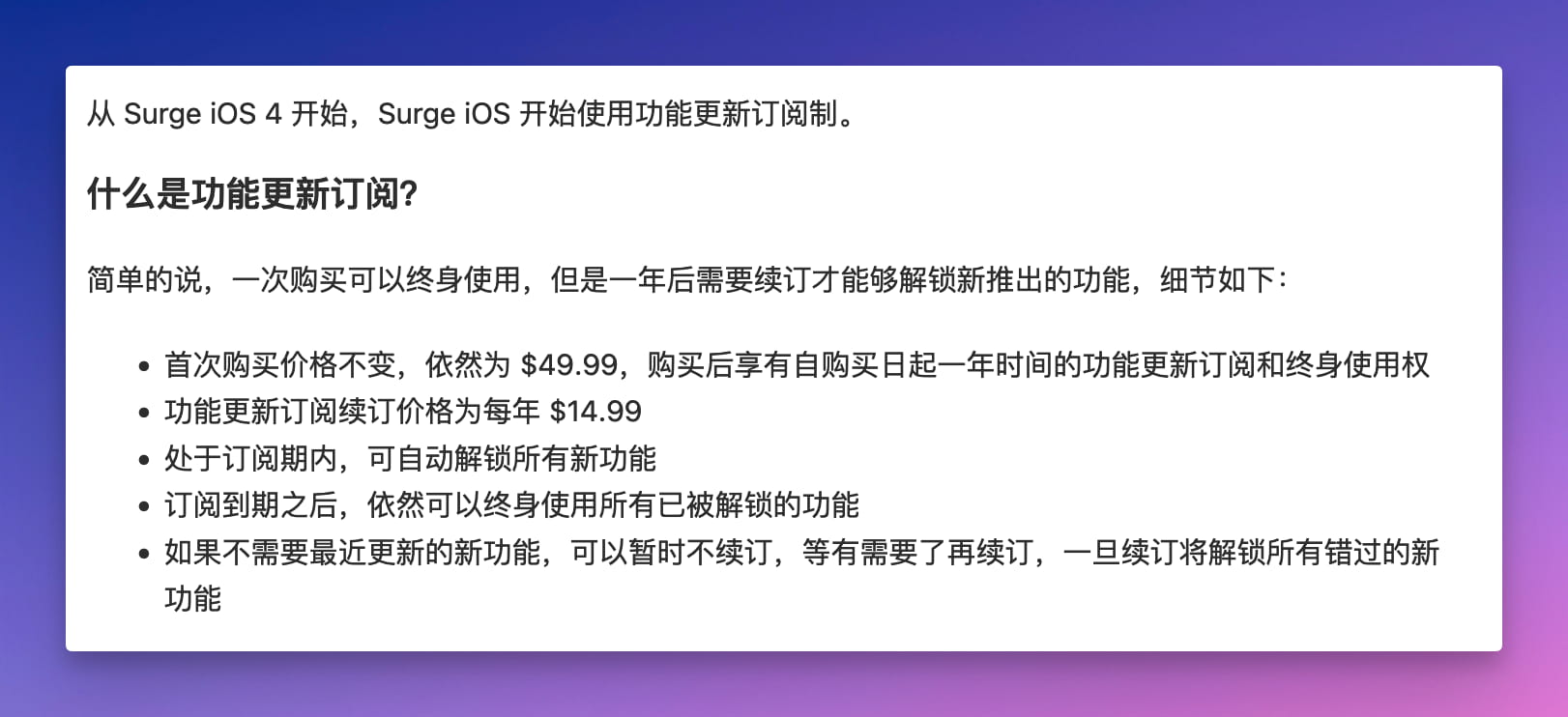 图片描述: 2023-12-30-17-37-yTvKLW.jpg