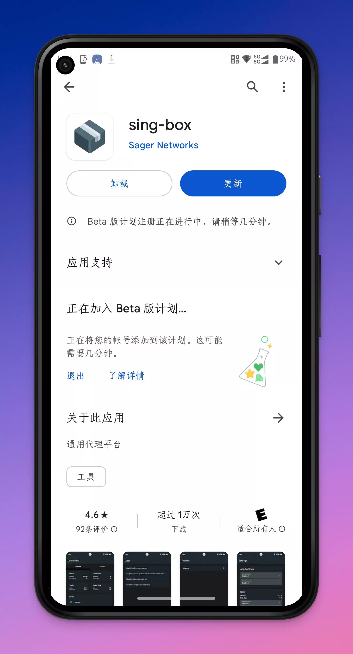图片描述: 2023-12-30-17-54-a8vZ24.webp